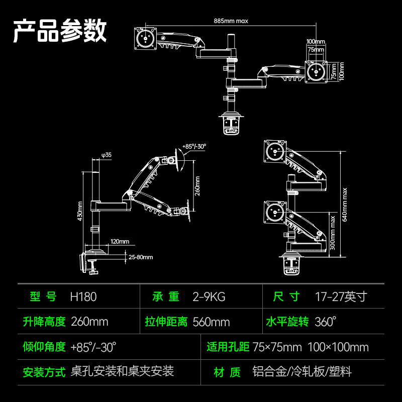 NB立柱款双屏显示器支架桌面升降旋转电脑显示屏支架底座挂架-图3