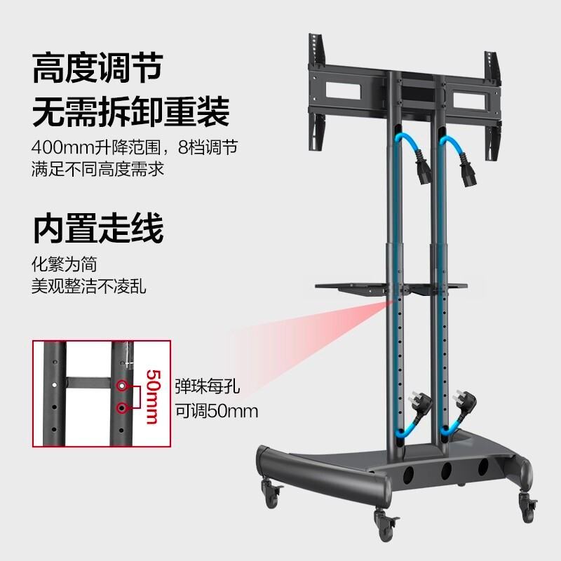 NB电视推车32-75寸移动支架落地架电视推车移动车AVA1500-60-1P - 图1