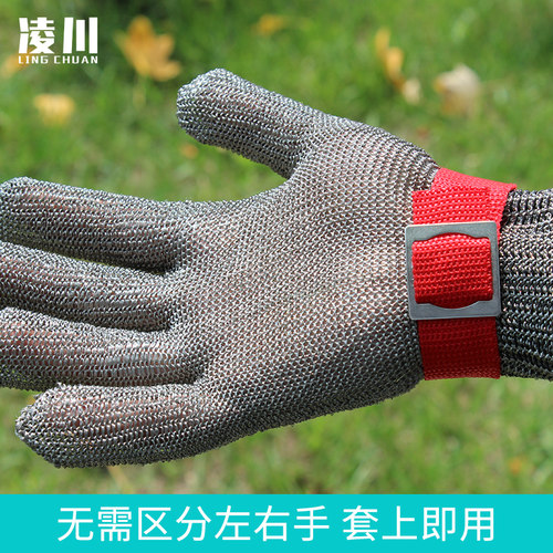 凌川钢丝防割手套5级防护防电锯防刀割裁剪杀鱼防刺耐磨安保手套 - 图2