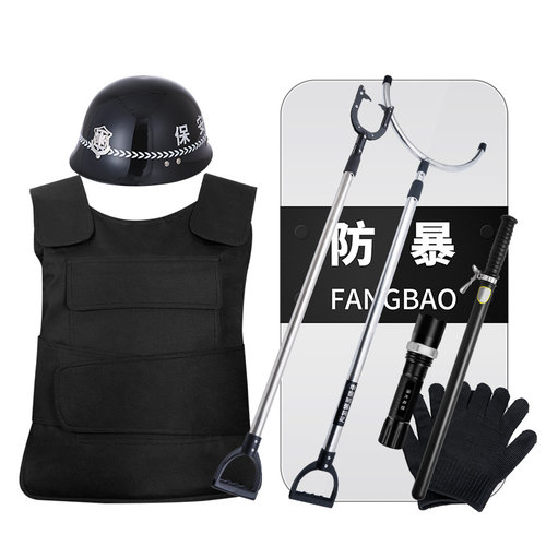 校园幼儿园安保器材8八件套防刺服防爆头盔盾牌防暴钢叉保安装备 - 图0