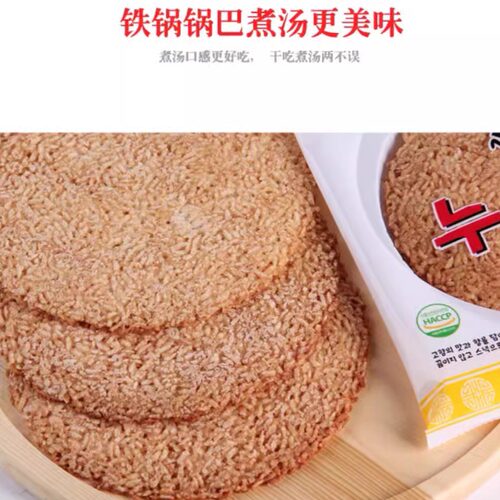进口传统真是好大米锅巴零食韩国锅巴汤用手工铁锅锅巴非油炸锅巴 - 图2
