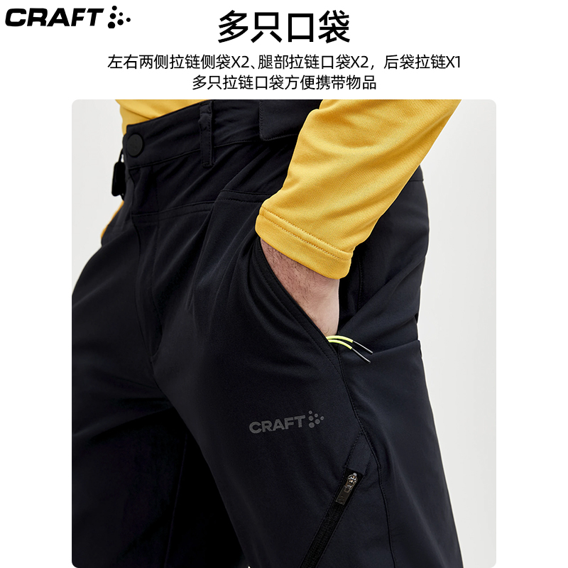 craft户外长裤柔软透气防风舒适多口袋弹力男冬季跑步户外徒步 - 图2