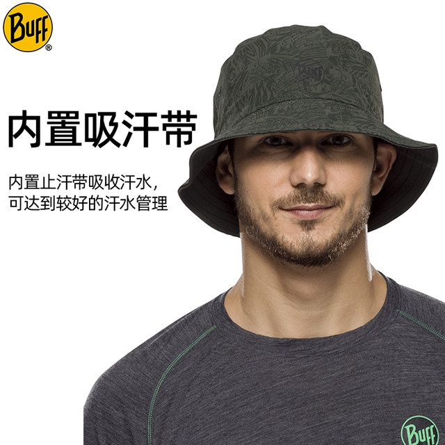 Buff fisherman hat sun protection breathable quick drying