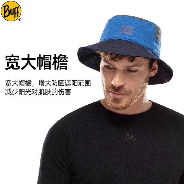 Buff fisherman hat sun protection breathable quick drying