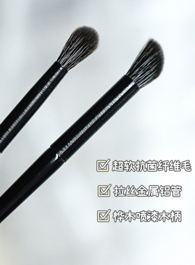 SILAYLA鼻影斜头火苗晕染刷