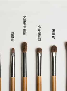 小马毛实木杆沧州眼影火苗刷