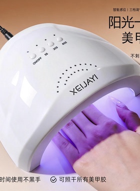 美甲升级蓝光5秒速干LED光疗灯指甲油胶烤灯美甲光疗机照灯不黑手