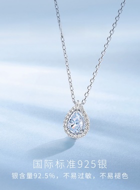 蓝眼泪S925项链送女友新年礼物