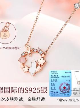 桃气喵喵项链吊坠女生锁骨链礼物