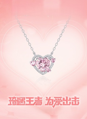 鞠婧祎同款守护之心S925纯银项链