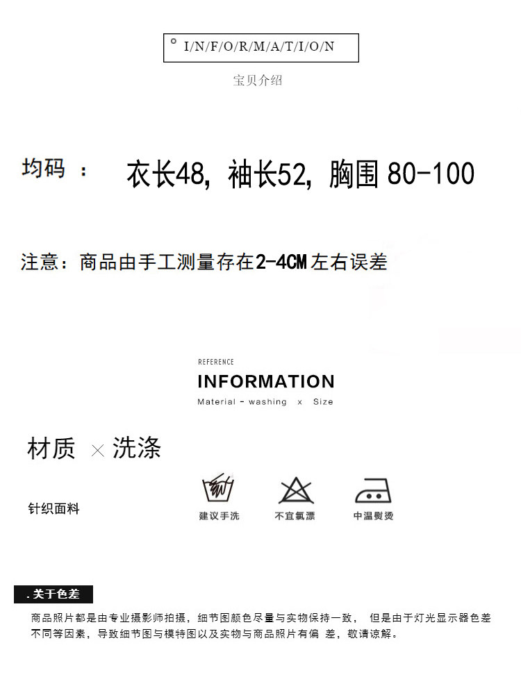 秋冬季新款螺纹高腰短款显瘦露脐修身针织上衣打底衫保暖毛衣女士,淘宝优惠券,粉丝福利购,淘宝优惠卷