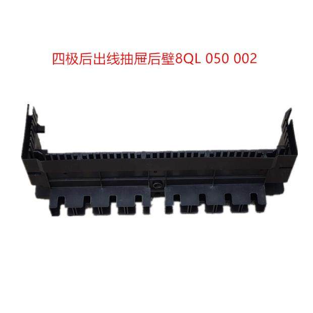 一代低压开关柜MNS单元三极旁出线抽屉后板GLBS300530P1及后出线,淘宝优惠券,粉丝福利购,淘宝优惠卷