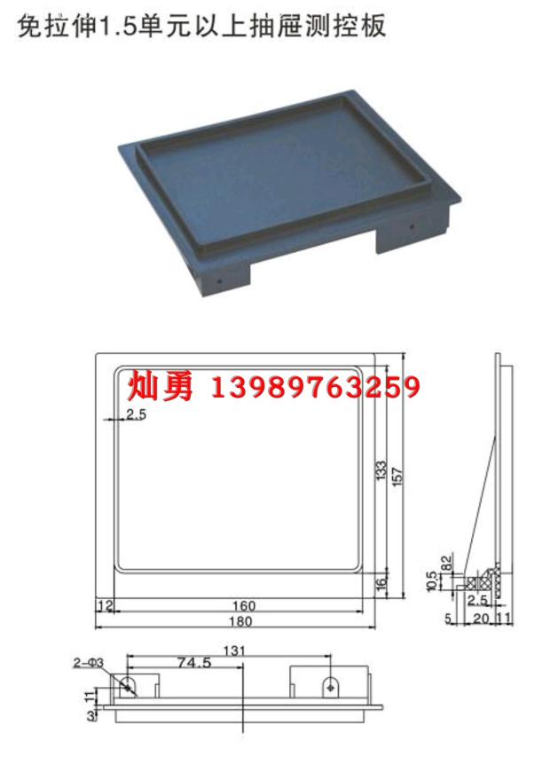 MNS/GCS/GCK抽屉柜塑料面板8E-24E 8E/2免拉伸单元仪表板/测控板 - 图0