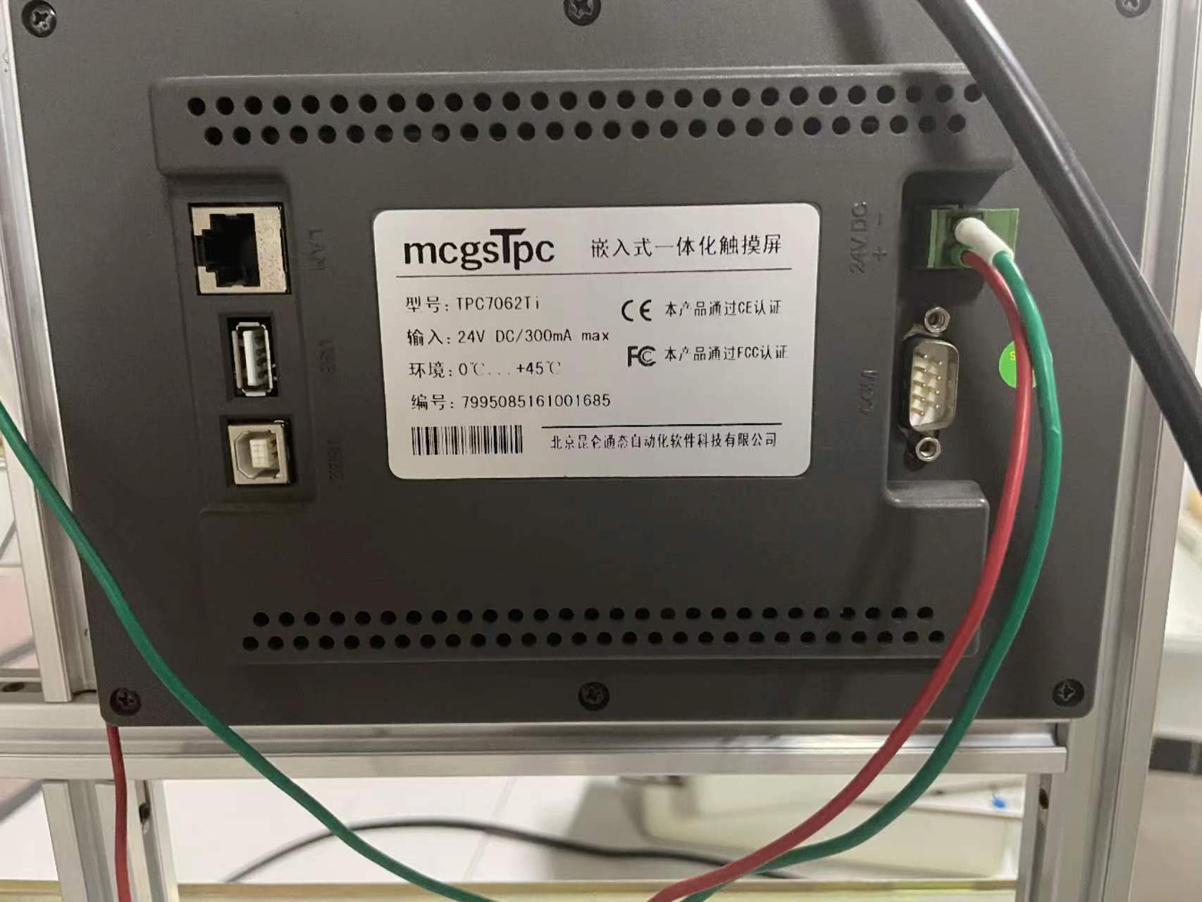 变频调速西门子S71200PLC和MCGS7.7触摸屏程序博途V15带V20变频器 - 图0