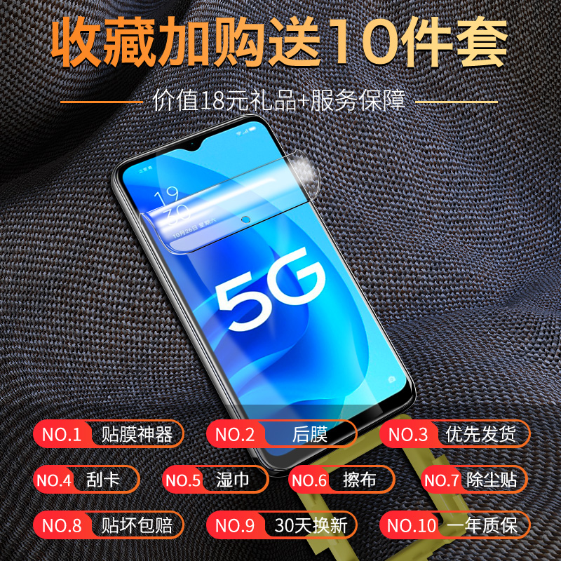 oppoa55手机膜5G全屏全覆盖保护0pp0a55s水凝膜全包边抗蓝光a55钢化膜防摔防爆屏保opop高清软膜防指纹无白边 - 图3