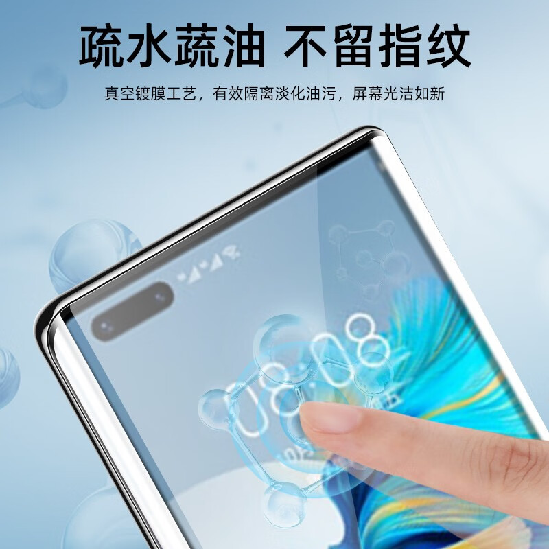 华为p40pro曲面秒贴钢化膜ELS-AN00高清透明防摔爆手机膜华为p40pro+防指纹华为保护膜曲面贴合一盖一撕贴膜p