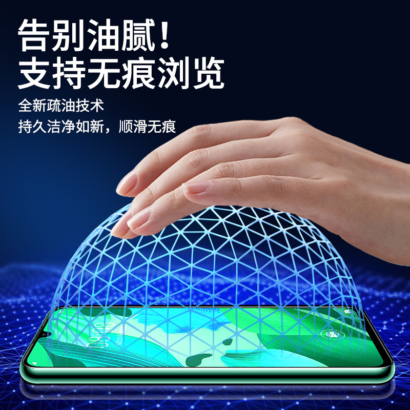 适用华为nova5pro钢化膜新款秒贴盒nova5防偷窥全屏覆盖全包nove5保护手机膜novo5i辅助贴膜神器蓝光SEA-AL00 - 图3