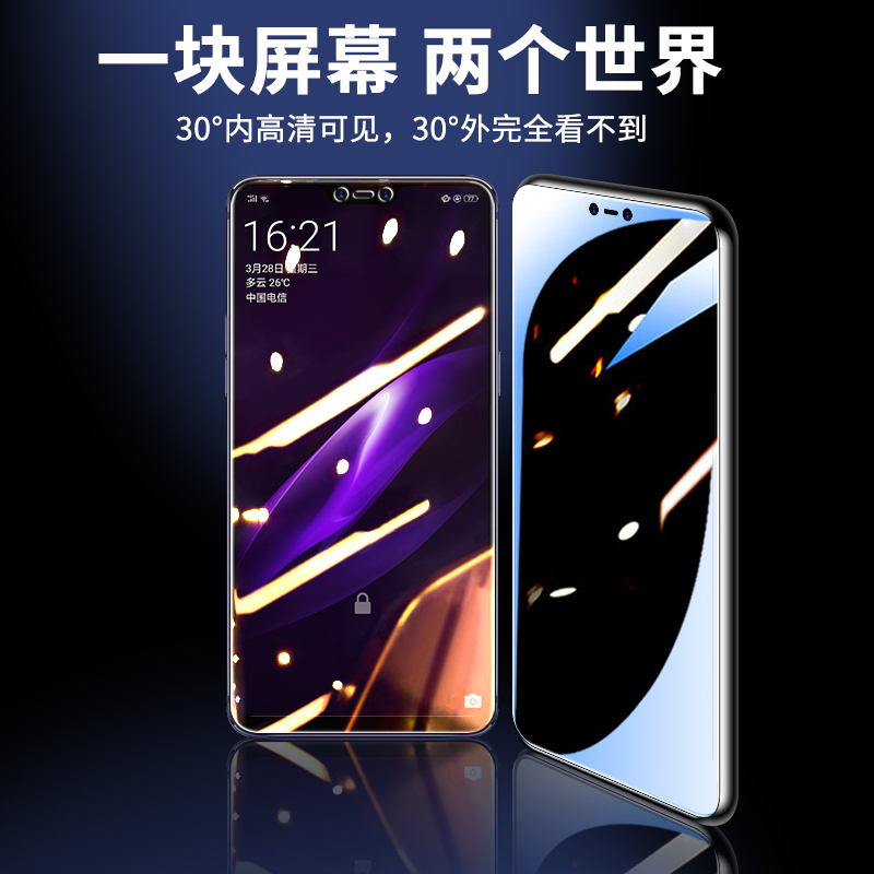 oppoR15钢化膜防窥oppoR15x全屏覆盖防偷窥手机膜R15梦境版R15x防窥膜opr15全包防摔标准版隐私高清玻璃贴膜 - 图3