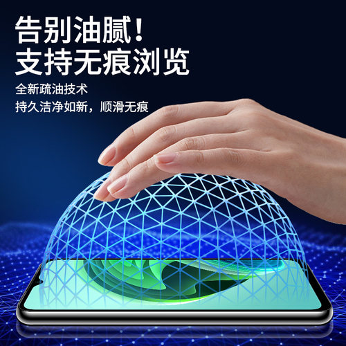 适用红米note11钢化膜新款秒贴盒note11pro防偷窥全屏小米redmi保护5g手机膜防窥屏辅助贴膜神器4g蓝光防摔 - 图2