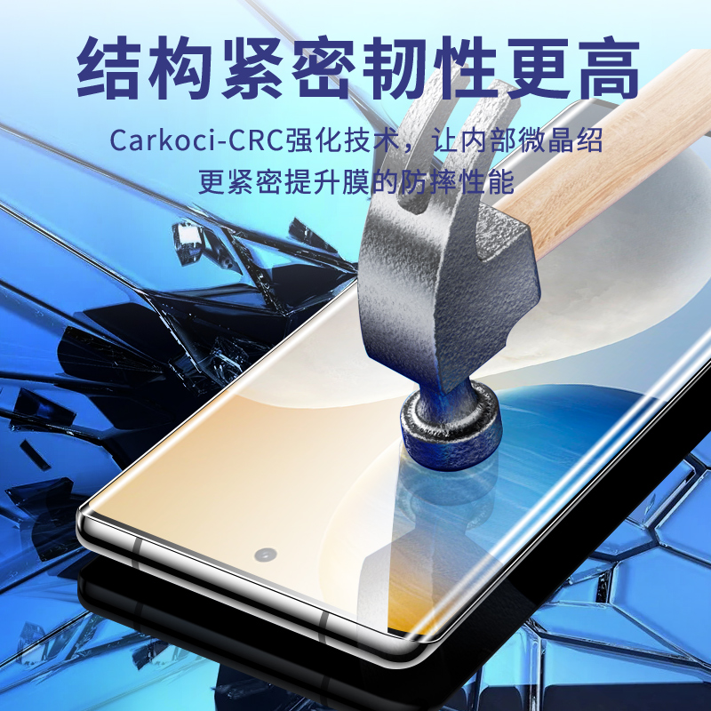 [无尘仓秒贴]适用vivox60pro钢化膜x60pro+防窥膜vivox60曲屏版手机x60tpro十全屏陶瓷vivix曲面全胶防摔贴膜 - 图2