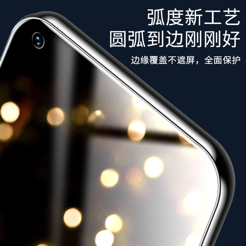 名深适用华为nova4钢化膜防窥华为nova4e全屏手机膜防窥膜nove4防偷窥n0va4全包nava4防摔novo高清玻璃贴膜 - 图2