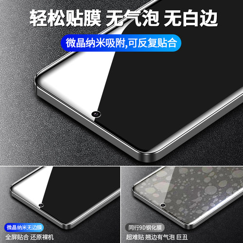 名深适用荣耀win钢化膜全屏高清华为honor防摔防爆winRT手机膜抗蓝光护眼钢化玻璃无白边新款荣耀win保护膜 - 图3