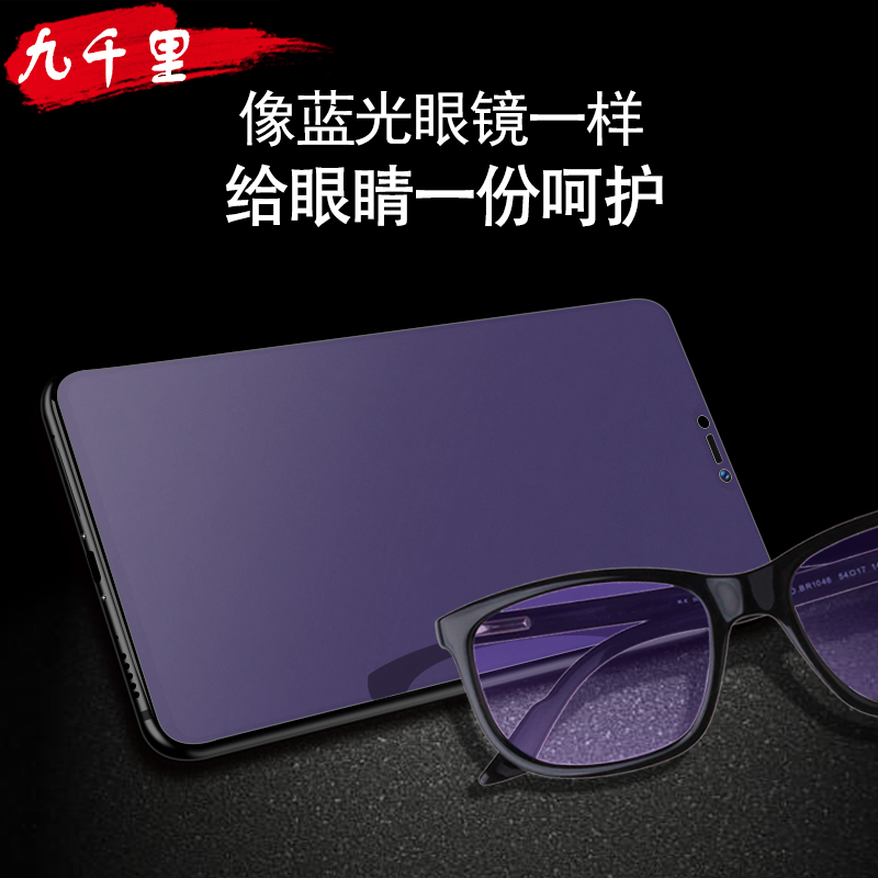 vivox21钢化膜vivox21s全屏覆盖X21a手机x21ia屏幕指纹版voviX21原机vivi蓝光x21ia原装刚化ud屏保防摔保护贴 - 图1