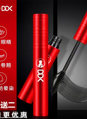 防水纤长浓密DDK不晕染睫毛膏