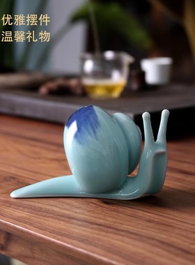 景德镇手工影青瓷仿真小动物陶瓷蜗牛摆件软装饰品样板房装饰摆设
