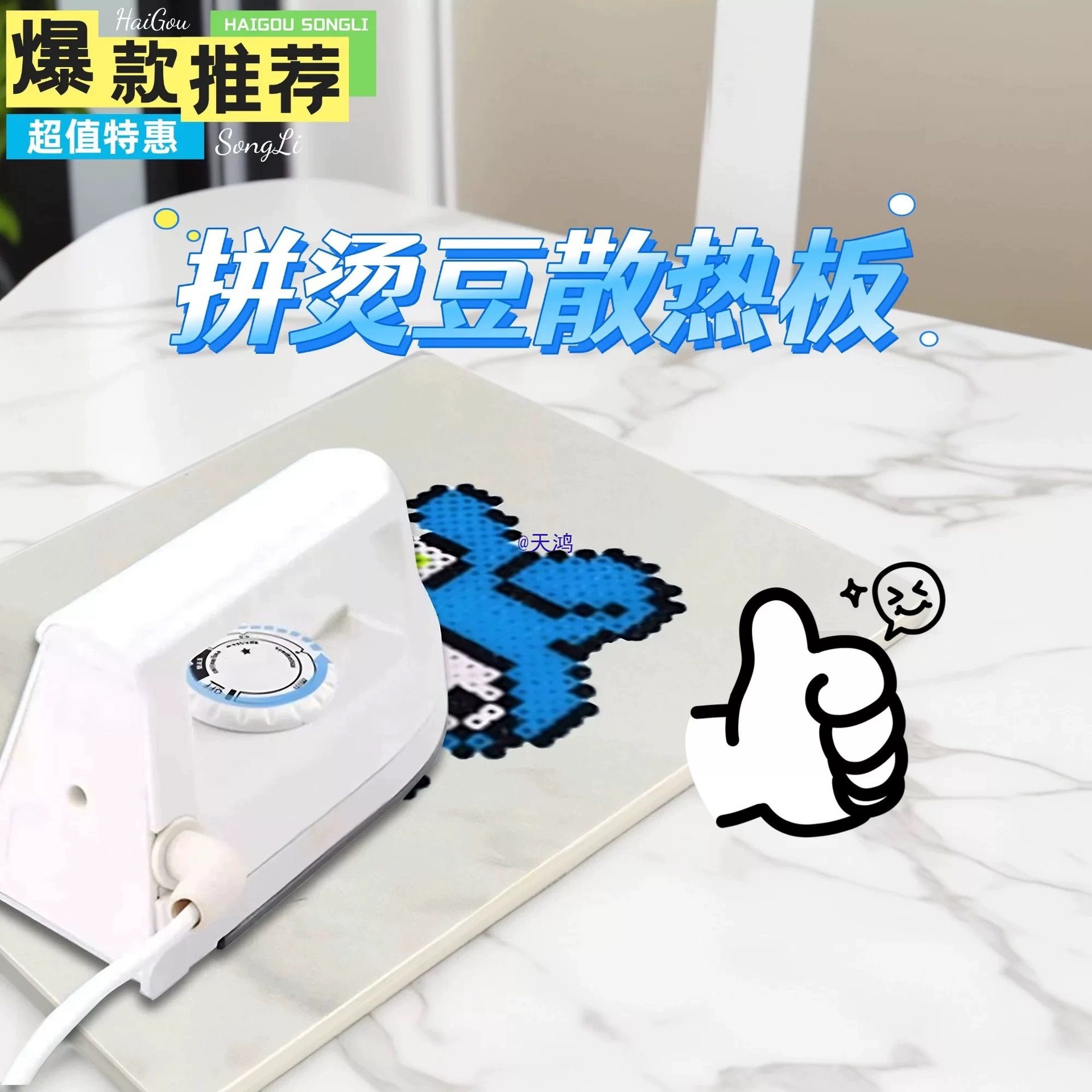 拼豆板降温不闷豆冷却散热耐高温宠物降温天然石材大理石岩板调色,淘宝优惠券,粉丝福利购,淘宝优惠卷