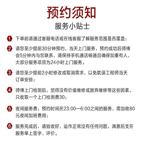 同城上门换锁修锁换防盗门锁B级C级锁芯维修安装智能门锁上门服务 - 图3