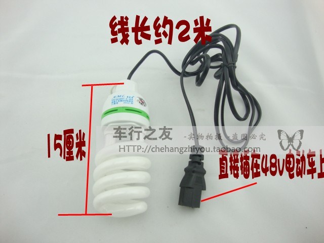 电动车用12v/48V36W夜市摆摊用应急即插工作灯节能灯 质量好 - 图1