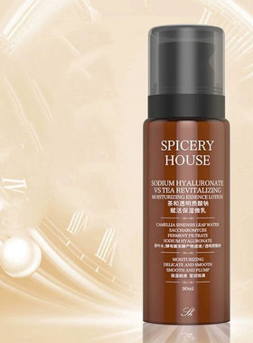 芳香世家旗舰店官方正品茶和水乳面霜面膜spiceryhouse护肤品套装