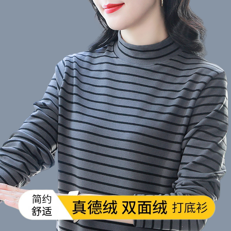 加厚双面德绒半高领女长袖内搭百搭款保暖秋冬宽松打底衫秋衣t恤 - 图2