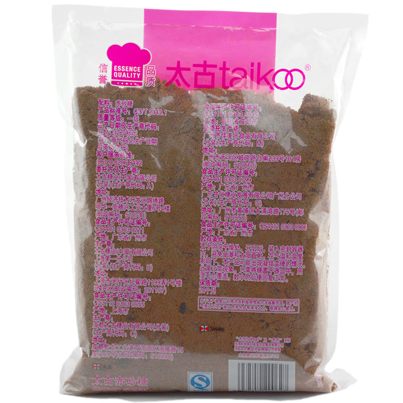 包邮taikoo太古红糖1kg 赤砂糖1000克黑糖珍珠鲜奶专用糖姜糖奶茶 - 图0