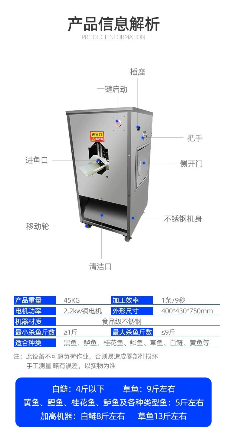 商用杀鱼机全自动开背去鳞开肚去鳞一体机多功能宰鱼机剖鱼机神器-图2