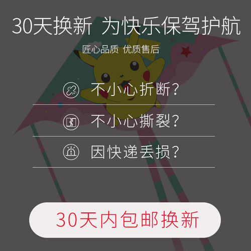 风筝儿童微风易飞大人专用2021年新款中国风手持奥曼爱莎公主 - 图2