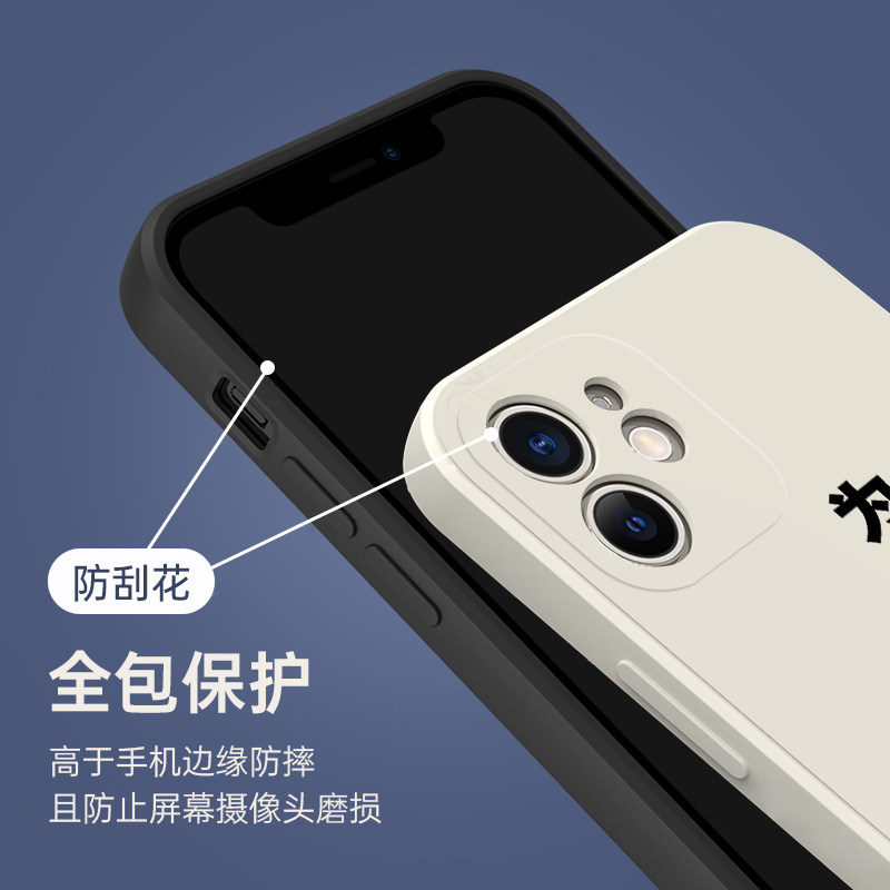 毛泽东语录手机壳苹果14华为mate60丢掉幻想准备斗争iPhone15promax毛主席OPPO小米13伟人vivo12爱国40爱党30