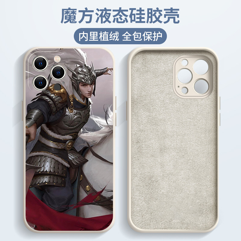 三国杀手机壳苹果14华为mate40界徐盛iPhone15Promax小米13游戏OPPO动漫vivo周边12创意40个性11联名30适用50