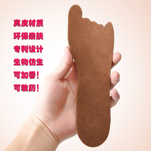 檀香树真皮凉鞋 专用防臭鞋垫 女 防滑吸汗可粘贴牛皮拖鞋鞋垫 - 图1