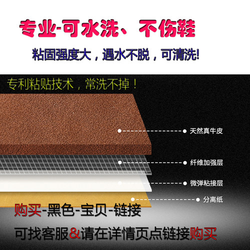 檀香树真皮凉鞋 专用防臭鞋垫 女 防滑吸汗可粘贴牛皮拖鞋鞋垫 - 图2