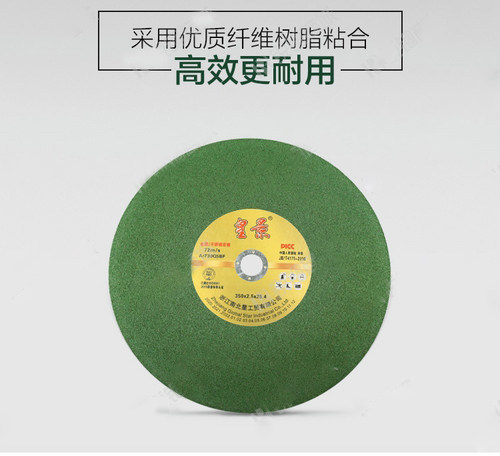 皇景切割片绿片红片磨光片125/150/180/350/400金属不锈钢砂轮片,淘宝优惠券,粉丝福利购,淘宝优惠卷