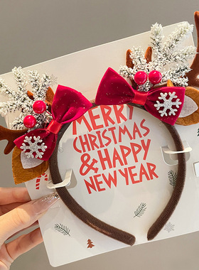 Xmas Antler Headband Fairy‑Stylefor Adults & Kids PartyGift
