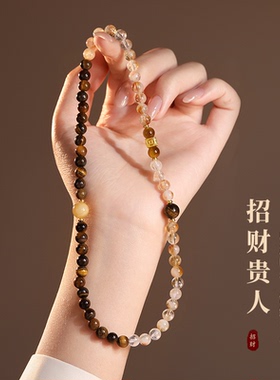 招财转运有钱花手串多层叠戴