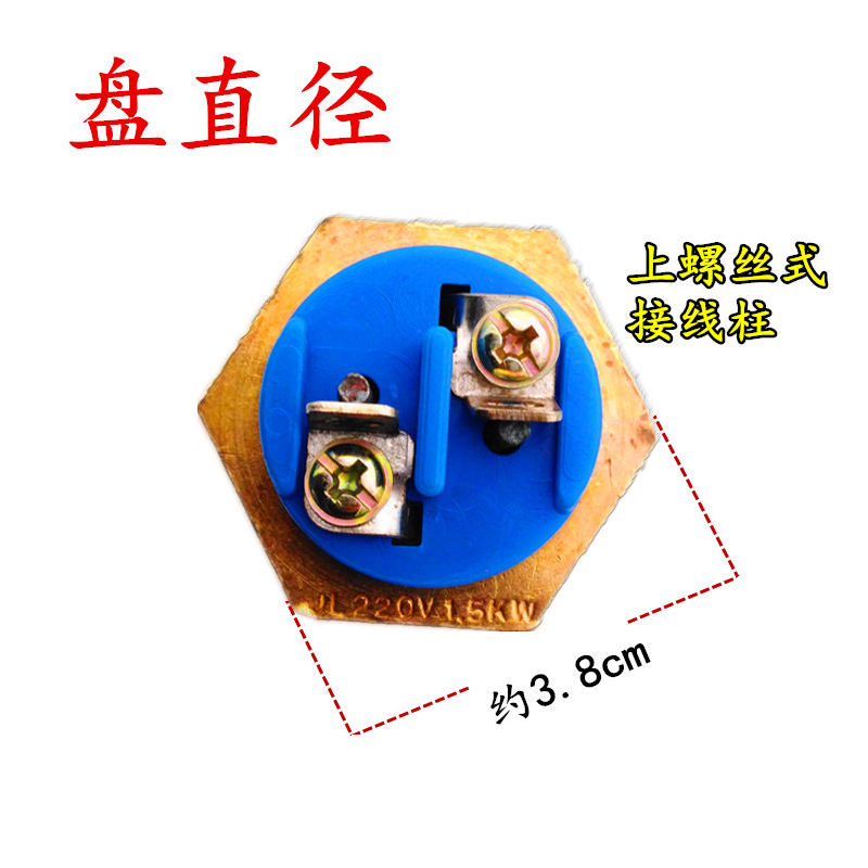 史密斯热水器加热管通用大功率电加热管1500W2000W3000W加热棒 - 图0