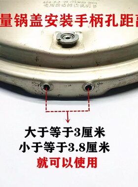 高压锅手柄 密封圈阀门锅耳把手 限压阀锅把 通用铝制 压力锅配件