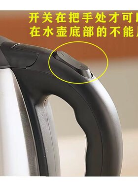 热水壶底座黑色通用底盘
