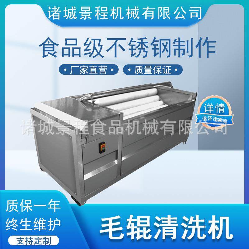 大蒜毛辊去皮清洗机辊多 功能毛刷果蔬脱皮设备喷 莲雾毛淋YFW清,淘宝优惠券,粉丝福利购,淘宝优惠卷