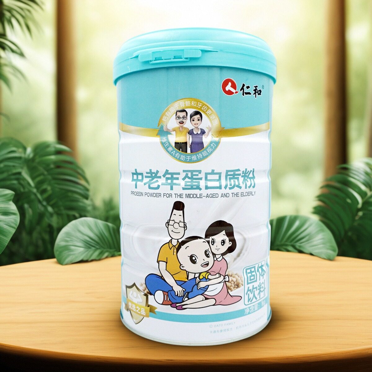 买1送1】仁和中老年蛋白质粉提高抵抗力补钙酵素骨胶原高钙蛋白肽,淘宝优惠券,粉丝福利购,淘宝优惠卷
