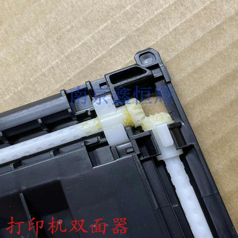 适用于 施乐M225 228 268 P225DB P228DB P265DW P268DW双面器 - 图1